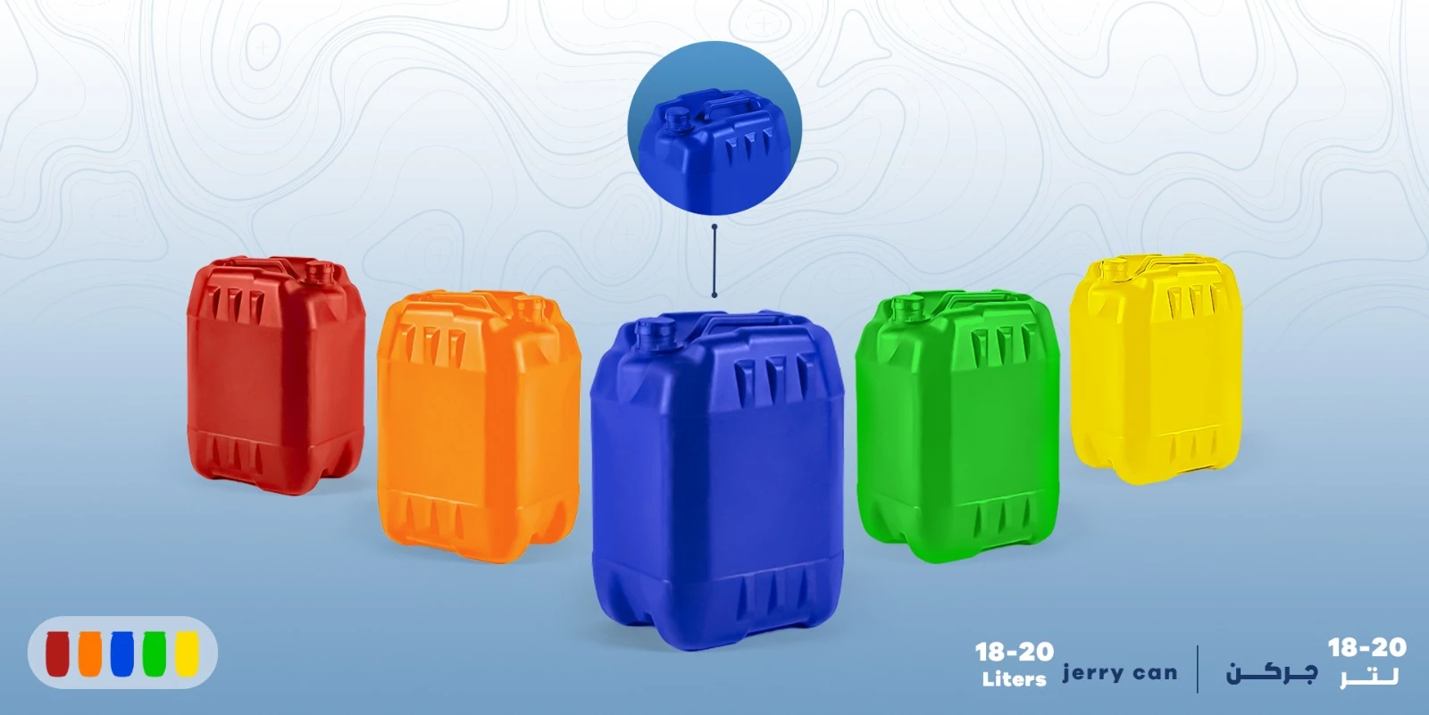 18-20 Liters Jerry Can